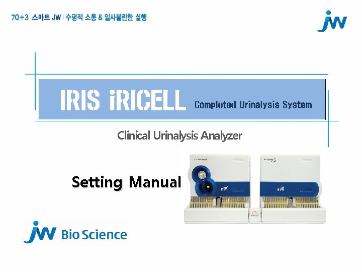 Clinical Urinalysis Analyzer Setting Manual 