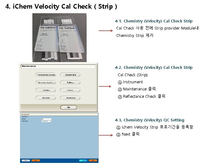 4. i. Chem Velocity Cal Check ( Strip ) 4 -1. Chemistry (Velocity) Cal