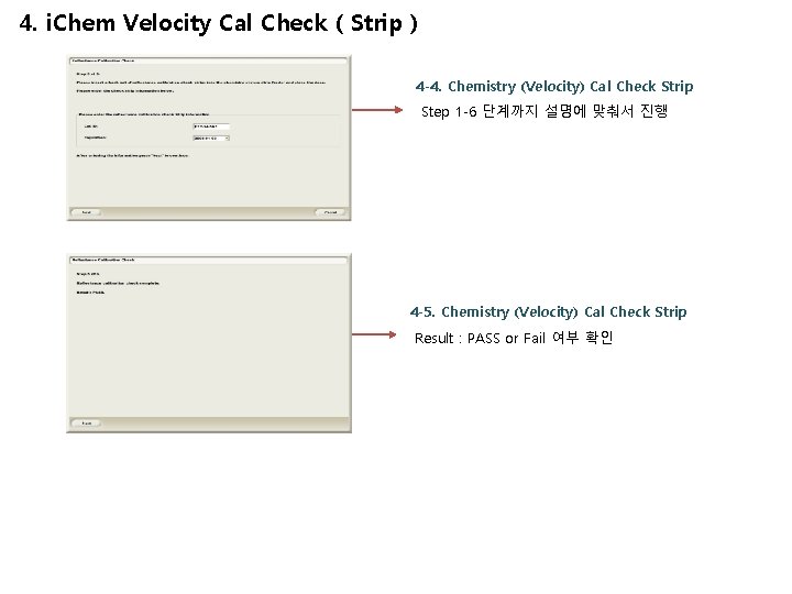 4. i. Chem Velocity Cal Check ( Strip ) 4 -4. Chemistry (Velocity) Cal