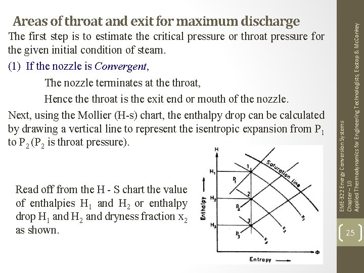 The first step is to estimate the critical pressure or throat pressure for the