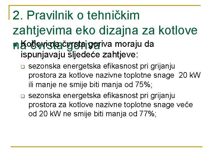 2. Pravilnik o tehničkim zahtjevima eko dizajna za kotlove n na čvrsta goriva moraju
