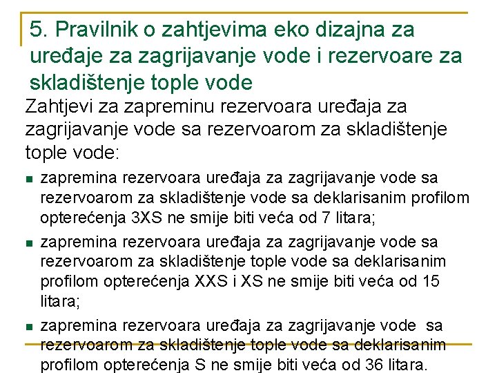 5. Pravilnik o zahtjevima eko dizajna za uređaje za zagrijavanje vode i rezervoare za