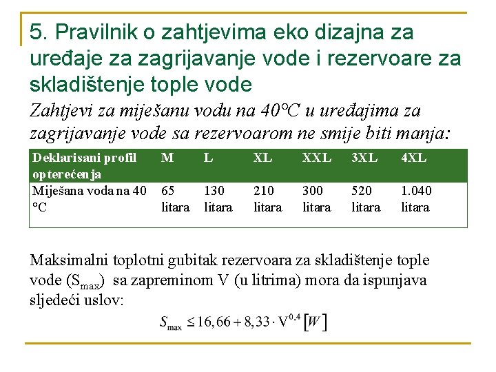 5. Pravilnik o zahtjevima eko dizajna za uređaje za zagrijavanje vode i rezervoare za