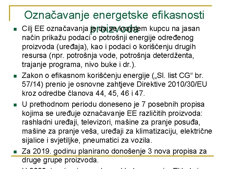 n n Označavanje energetske efikasnosti Cilj EE označavanja proizvoda je da se krajnjem kupcu