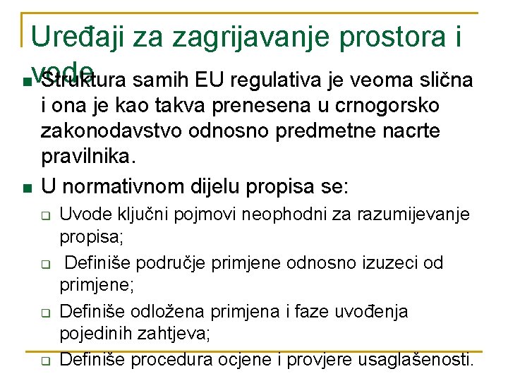 Uređaji za zagrijavanje prostora i nvode Struktura samih EU regulativa je veoma slična n