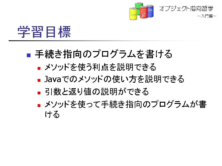 N Java Public Class Example 31 Public Static