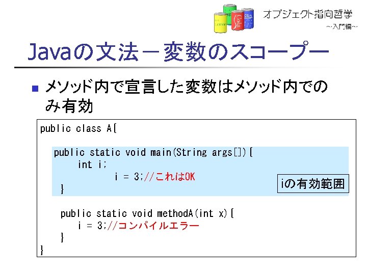 N Java Public Class Example 31 Public Static