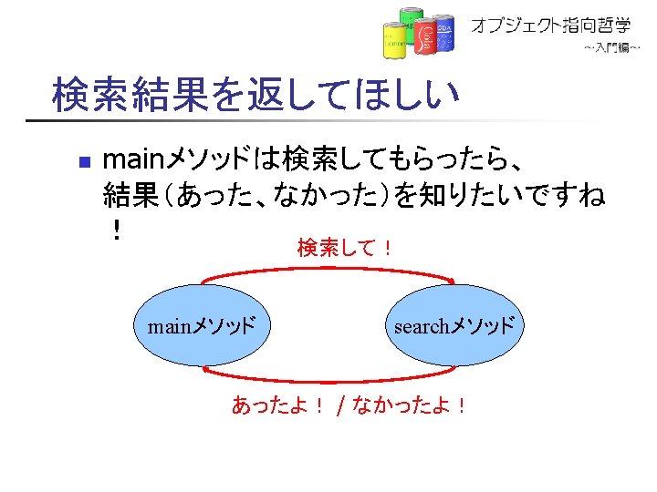 N Java Public Class Example 31 Public Static
