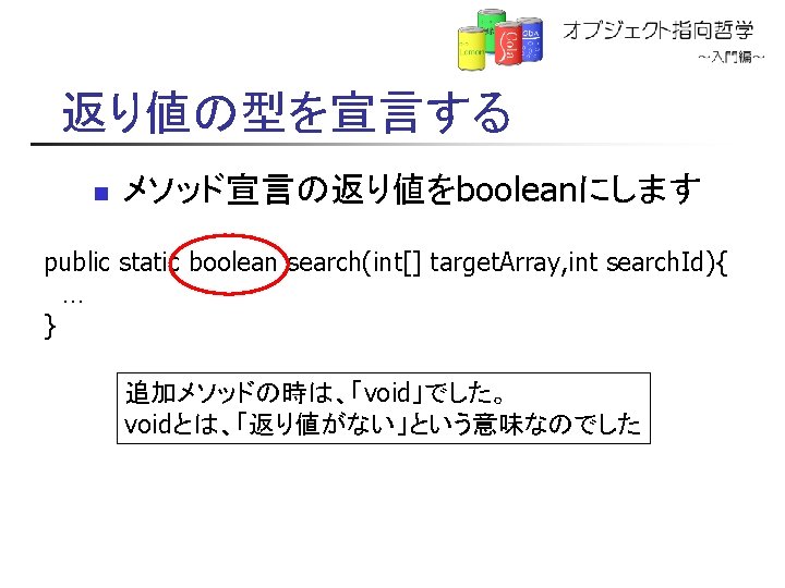 N Java Public Class Example 31 Public Static