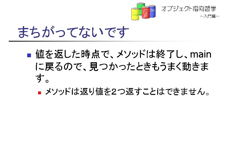 N Java Public Class Example 31 Public Static