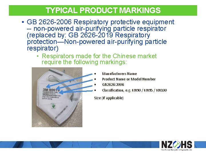 TYPICAL PRODUCT MARKINGS • GB 2626 -2006 Respiratory protective equipment -- non-powered air-purifying particle