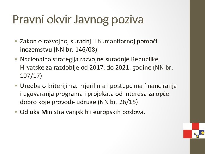 Pravni okvir Javnog poziva • Zakon o razvojnoj suradnji i humanitarnoj pomoći inozemstvu (NN