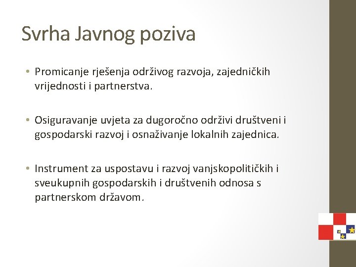 Svrha Javnog poziva • Promicanje rješenja održivog razvoja, zajedničkih vrijednosti i partnerstva. • Osiguravanje