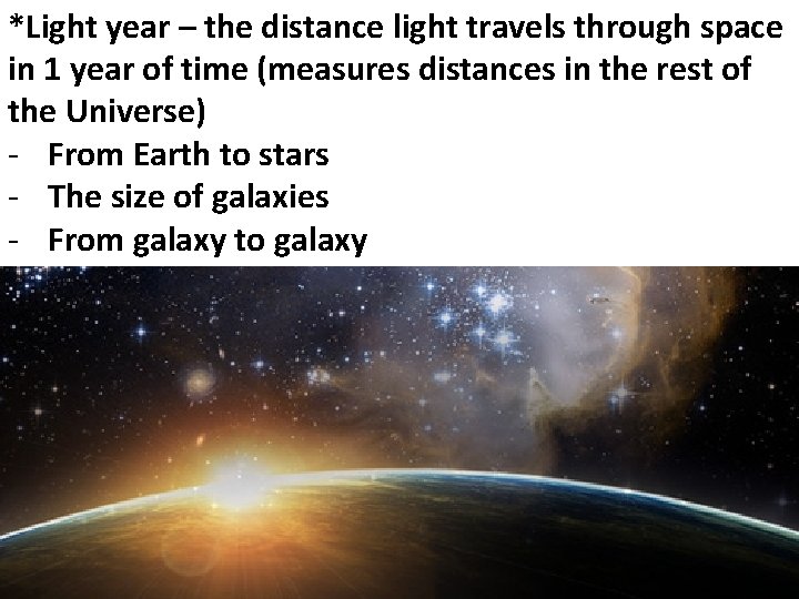 *Light year – the distance light travels through space in 1 year of time