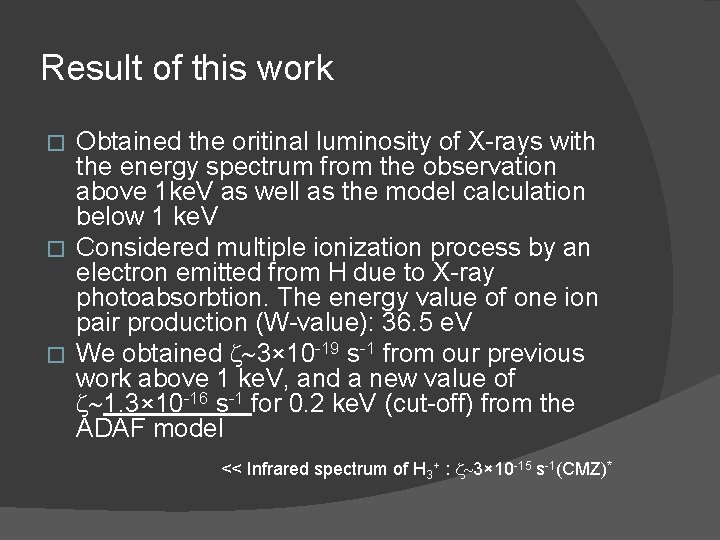 Result of this work Obtained the oritinal luminosity of X-rays with the energy spectrum