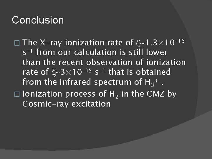 Conclusion The X-ray ionization rate of 1. 3× 10 -16 s-1 from our calculation