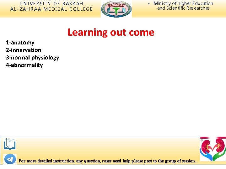 UNIVERSITY OF BASRAH AL-ZAHRAA MEDICAL COLLEGE 1 -anatomy 2 -innervation 3 -normal physiology 4