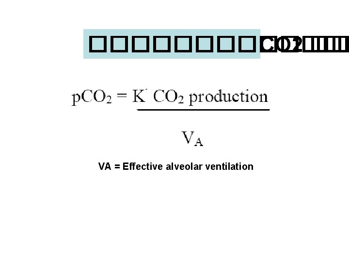 ������� CO 2 �� VA = Effective alveolar ventilation 