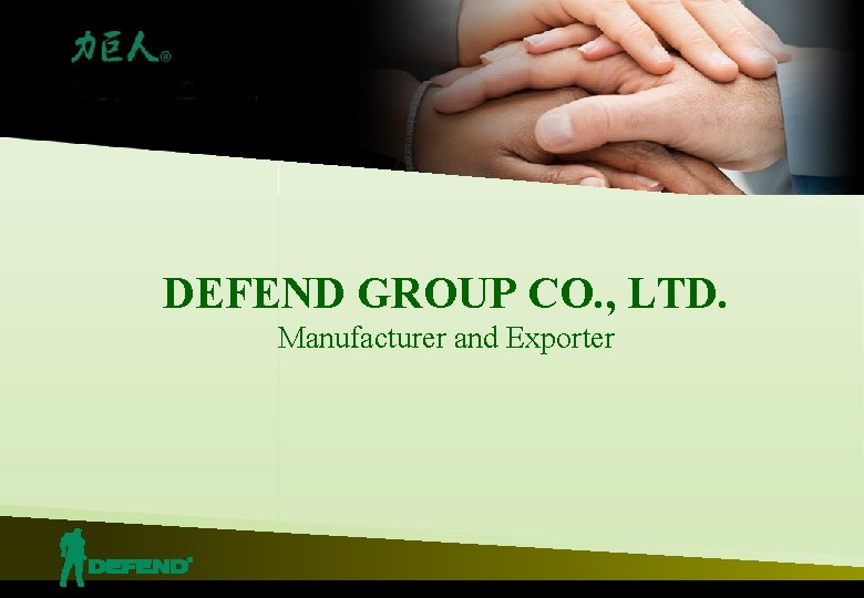 DEFEND GROUP CO. , LTD. Manufacturer and Exporter 