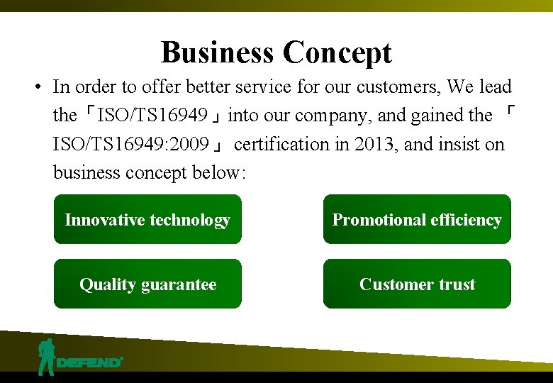 Business Concept • In order to offer better service for our customers, We lead
