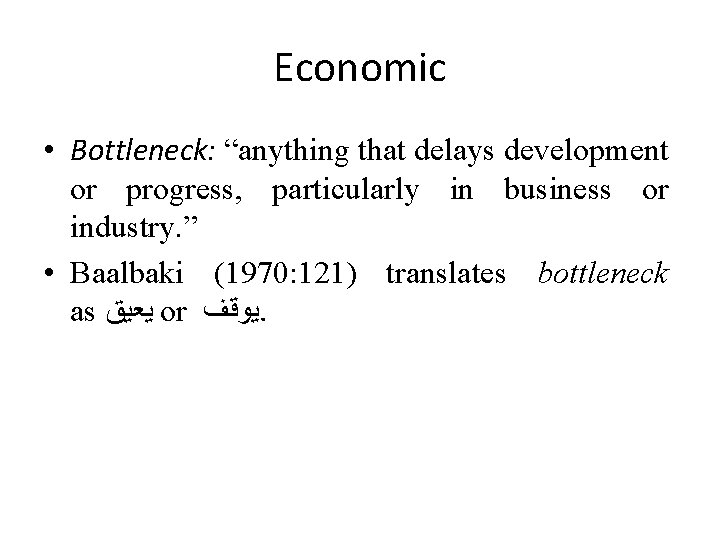 Economic • Bottleneck: “anything that delays development or progress, particularly in business or industry.