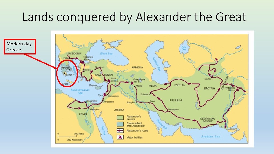 Lands conquered by Alexander the Great Modern day Greece 