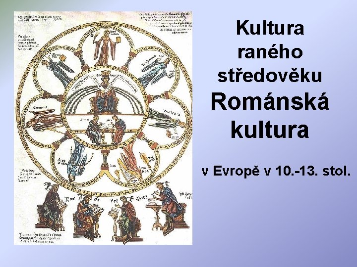Kultura raného středověku Románská kultura v Evropě v 10. -13. stol. 