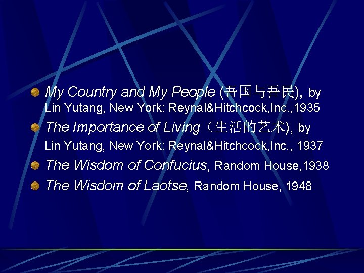 My Country and My People (吾国与吾民), by Lin Yutang, New York: Reynal&Hitchcock, Inc. ,