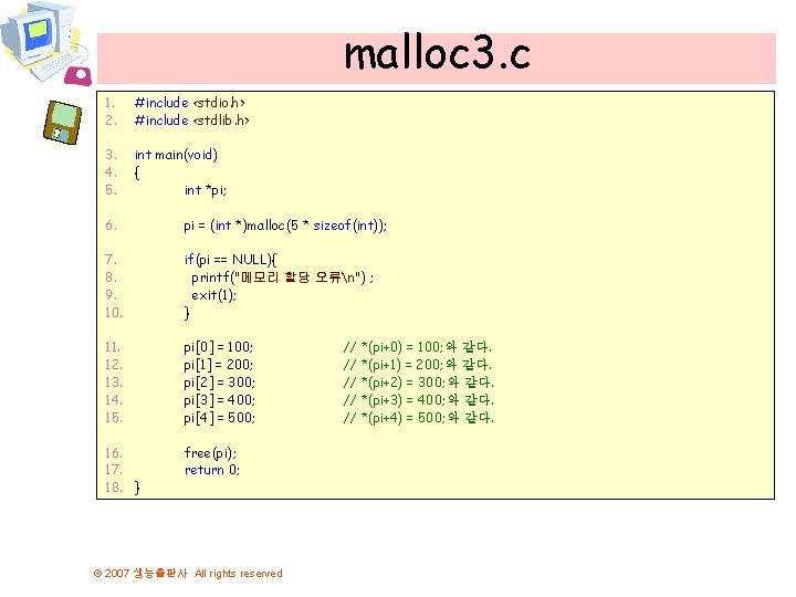 malloc 3. c 1. 2. #include <stdio. h> #include <stdlib. h> 3. 4. 5.