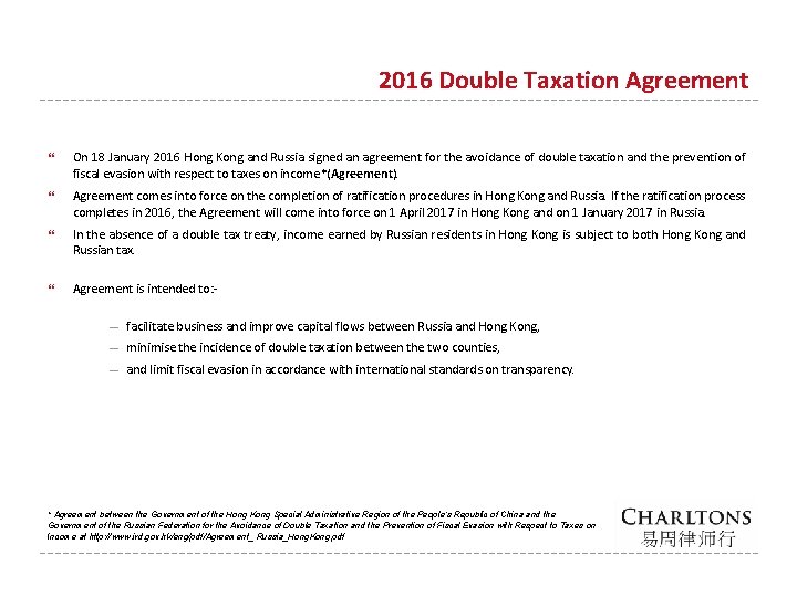 2016 Double Taxation Agreement On 18 January 2016 Hong Kong and Russia signed an