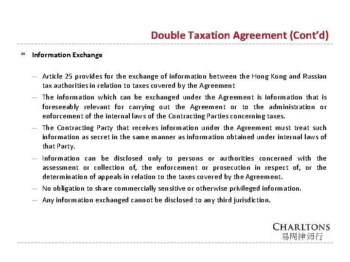 Double Taxation Agreement (Cont’d) Information Exchange — Article 25 provides for the exchange of