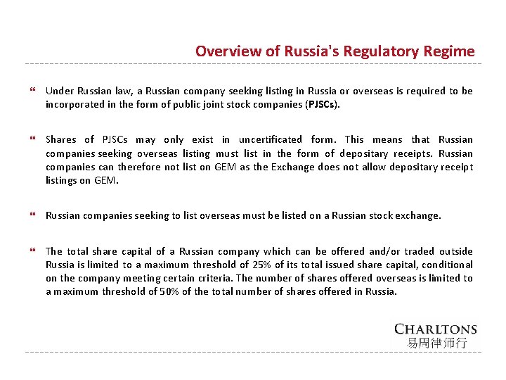 Overview of Russia's Regulatory Regime Under Russian law, a Russian company seeking listing in