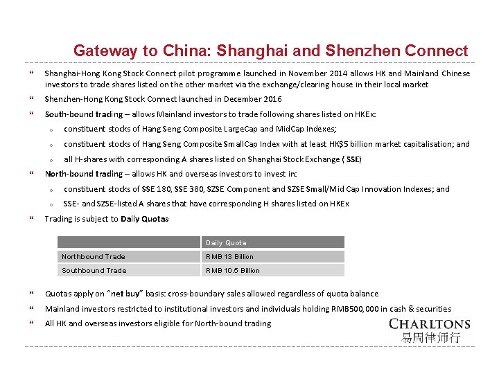 Gateway to China: Shanghai and Shenzhen Connect Shanghai-Hong Kong Stock Connect pilot programme launched