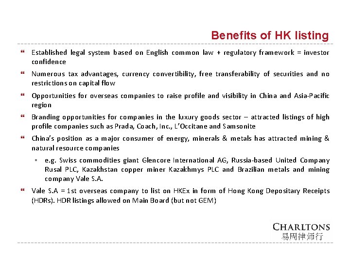 Benefits of HK listing Established legal system based on English common law + regulatory