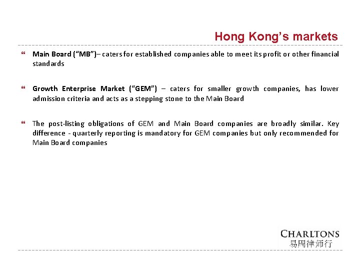 Hong Kong’s markets Main Board (“MB”)– caters for established companies able to meet its