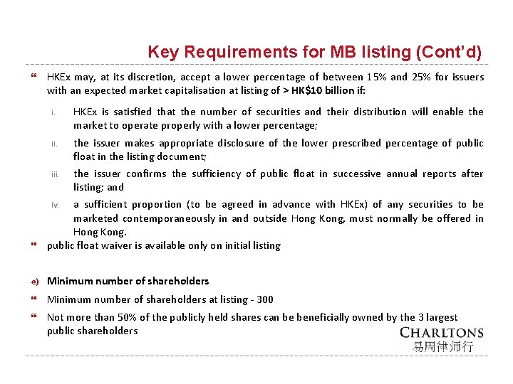 Key Requirements for MB listing (Cont’d) HKEx may, at its discretion, accept a lower