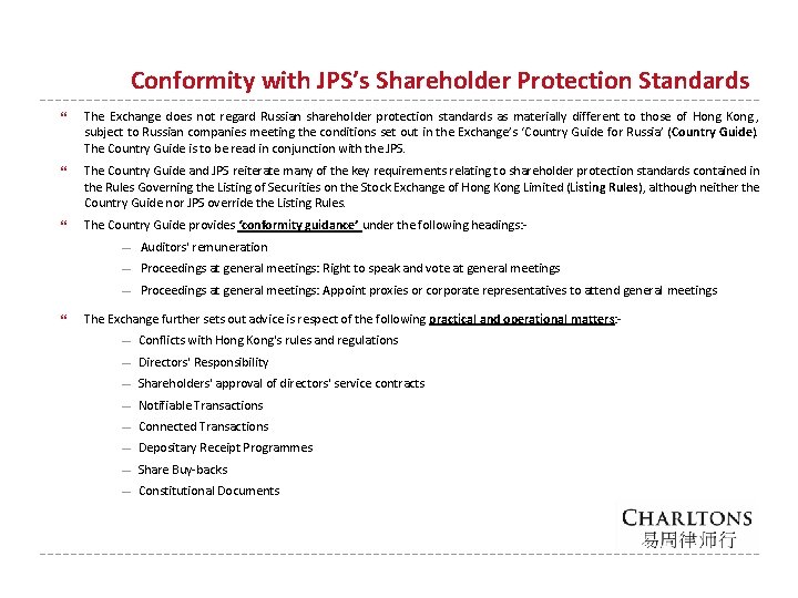 Conformity with JPS’s Shareholder Protection Standards The Exchange does not regard Russian shareholder protection