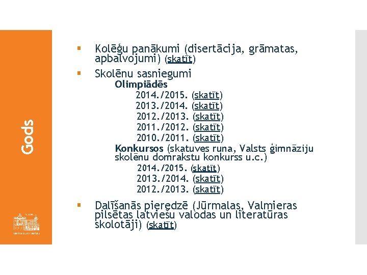 § § Kolēģu panākumi (disertācija, grāmatas, apbalvojumi) (skatīt) Skolēnu sasniegumi Olimpiādēs Gods 2014. /2015.