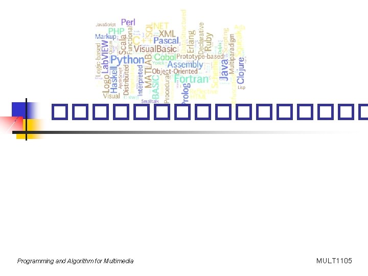 �������� Programming and Algorithm for Multimedia MULT 1105 