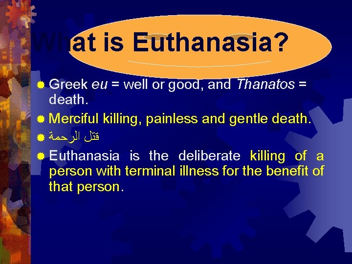 What is Euthanasia? ® Greek eu = well or good, and Thanatos = death.