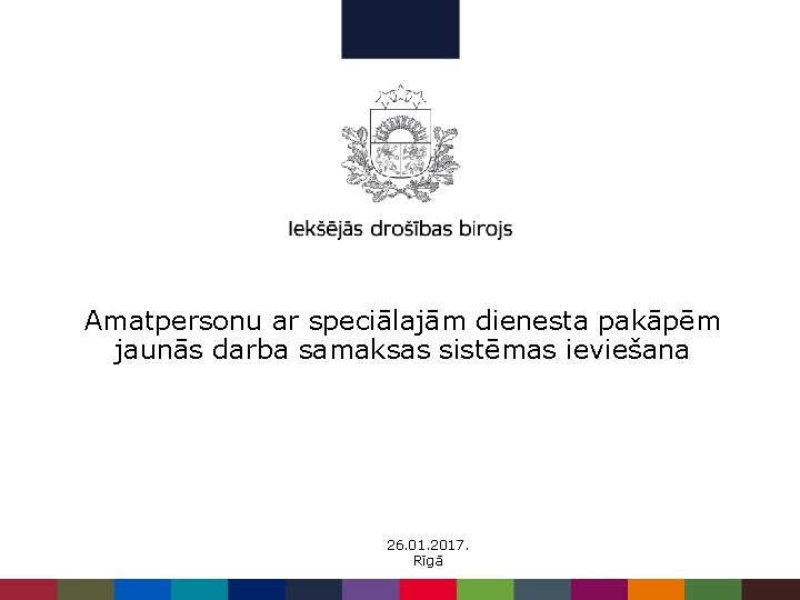 Amatpersonu ar speciālajām dienesta pakāpēm jaunās darba samaksas sistēmas ieviešana 26. 01. 2017. Rīgā