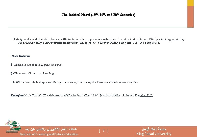 The Satirical Novel (18 th, 19 th, and 20 th Centuries) - This type