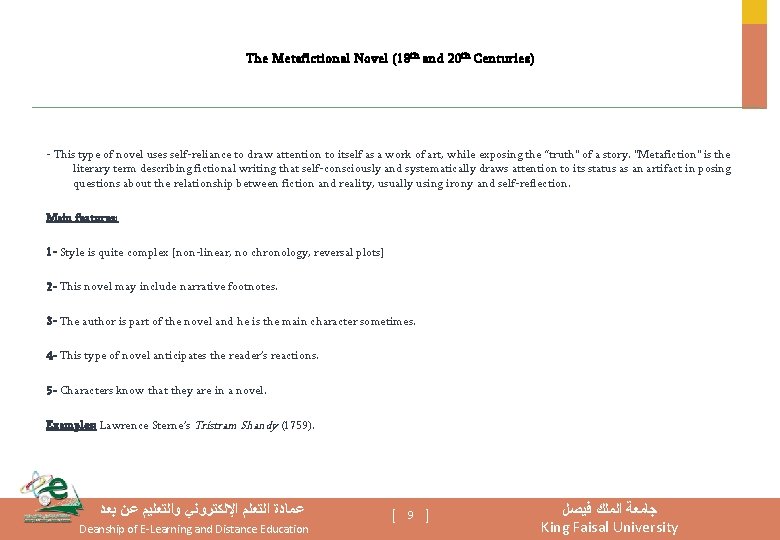 The Metafictional Novel (18 th and 20 th Centuries) - This type of novel