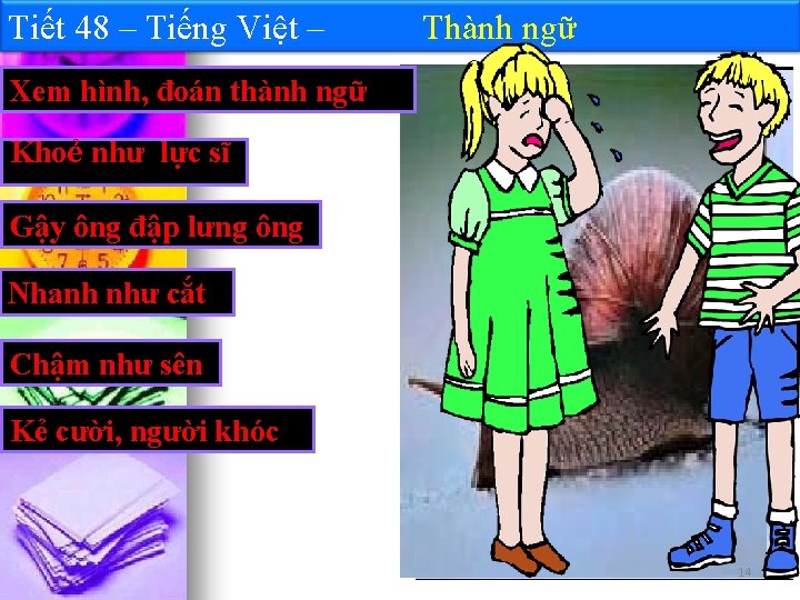 Tiết 48 – Tiếng Việt – Thành ngữ Xem hình, đoán thành ngữ Khoẻ