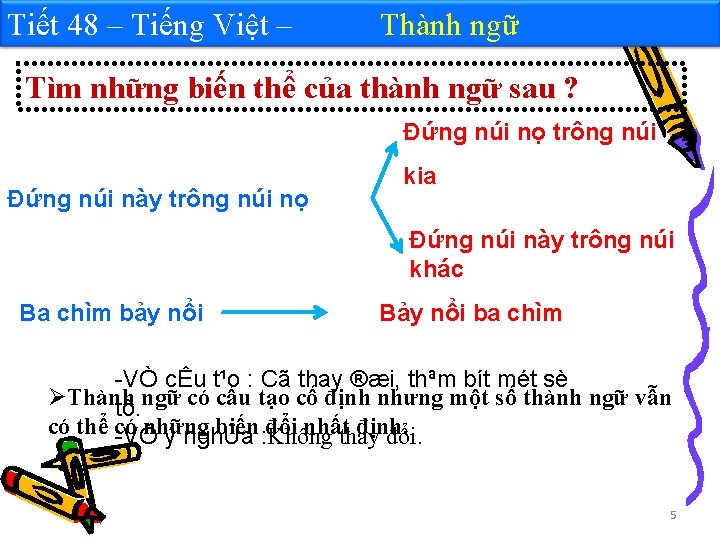 Tiết 48 – Tiếng Việt – Thành ngữ Tìm những biến thể của thành