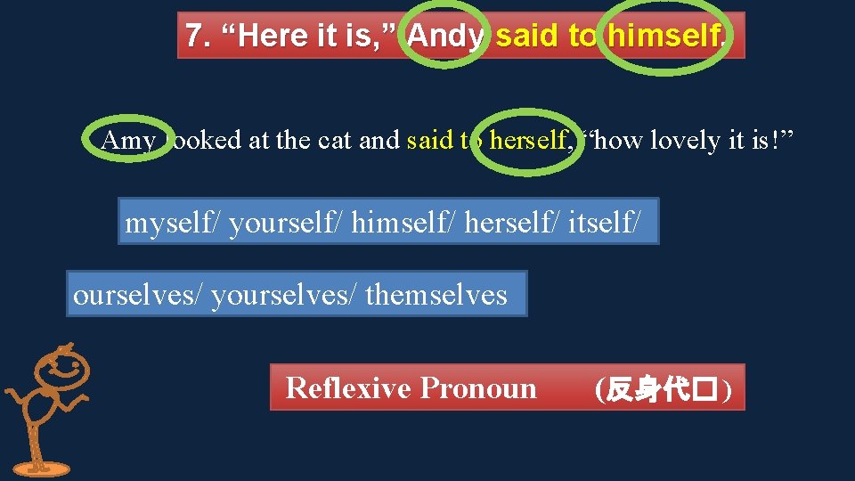 7. “Here it is, ” Andy said to himself. Amy looked at the cat