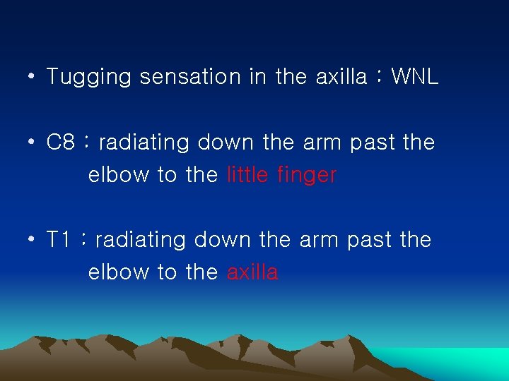  • Tugging sensation in the axilla : WNL • C 8 : radiating
