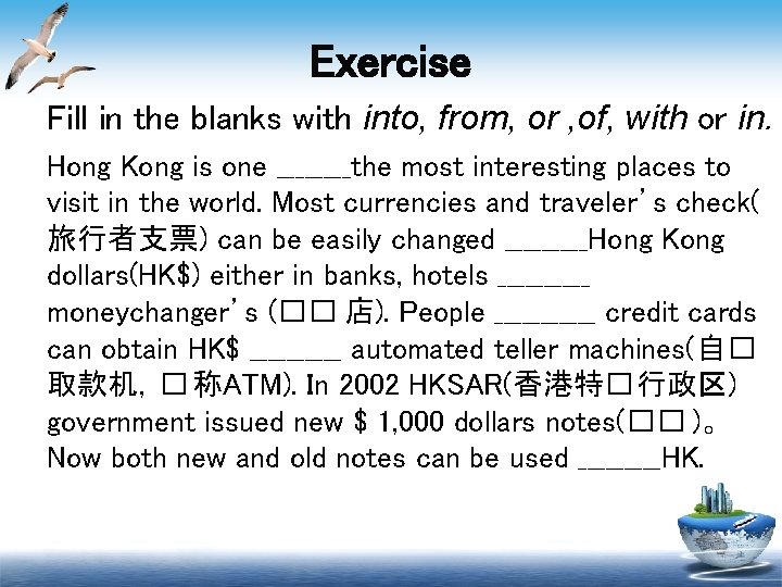 Exercise Fill in the blanks with into, from, or , of, with or in.