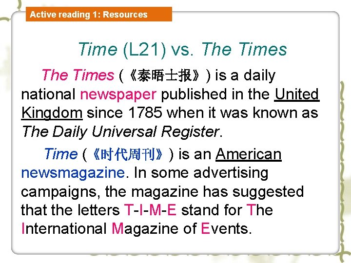 Active reading 1: Resources Time (L 21) vs. The Times (《泰晤士报》) is a daily