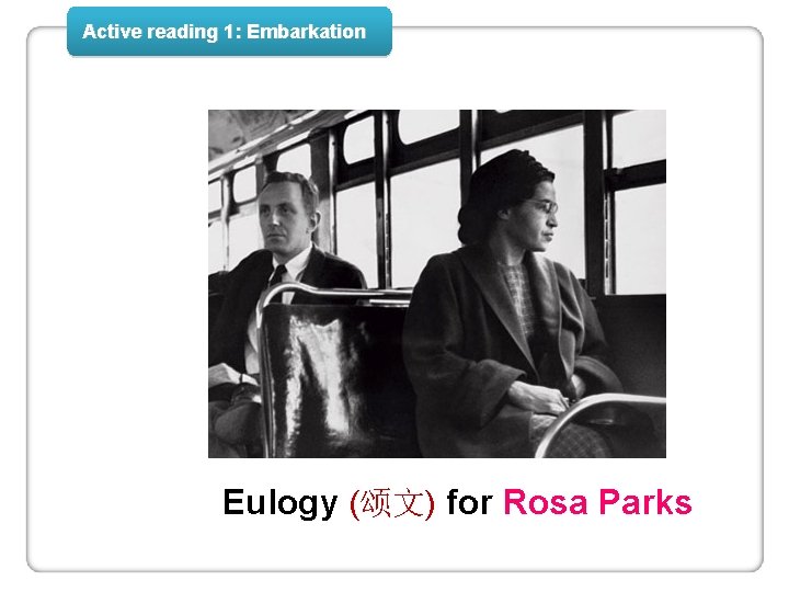 Active reading 1: Embarkation Eulogy (颂文) for Rosa Parks 